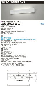 LED ���� LEDB-30902PW-LD1 (LEDB30902PWLD1) LED���z�X�s�^���u���P�b�g �y�󒍐��Y�i�z