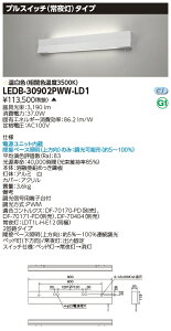 LED ���� LEDB-30902PWW-LD1 (LEDB30902PWWLD1) LED���z�X�s�^���u���P�b�g �y�󒍐��Y�i�z
