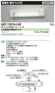 LMT-15916-LS8 (LMT15916LS8) LED15^Cvxbh