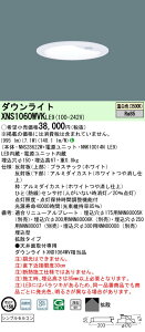 �p�i�\�j�b�N XNS1060WVKLE9 �_�E�����C�g (NNS28622W+NNK10014NLE9)