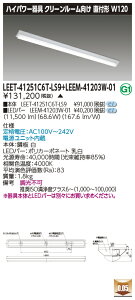 ���� LEET-41251C6T-LS9 + LEEM-41203W-01 LED�x�[�X���C�g (LEET41251C6TLS9LEEM41203W01) �N���[�����[���p���@�󒍐��Y�i