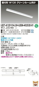 ���� LEET-41251C8-LS9 + LEEM-40253D-01 LED�x�[�X���C�g (LEET41251C8LS9LEEM40253D01) �N���[�����[���p���@�󒍐��Y�i