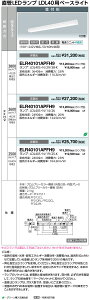 |Cg2{ dC ELR40101APFH9 LEDv LDL40px[XCg }t` F vʔ