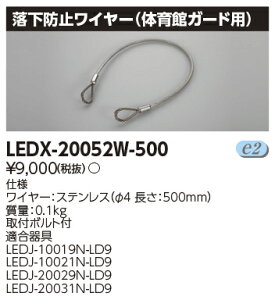 LED LEDX-20052W-500 [LEDX20052W500] LEDV IvV h~C[