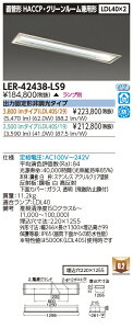 LEDx[XCg { LER-42438-LS9(LER42438LS9) ŃCebNiTOSHIBAjy󒍐Yiz