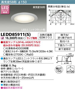 LED LED_ECg LEDD85911(S) 150 fM{Hp p Op wLEDD85911Sx