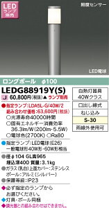 LEDK[fCgE和 LEDG88919Y(S) uLEDG88919YSv y󒍐Yiz