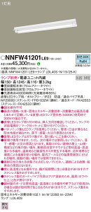  [񓚒v܂ pi\jbN gݍ킹 uNNFW41201 LE9 LDL40SEN/19/25-Kv LEDvx[XCgZbg 2500 lm 1p (NNFW41201LE9+LDL40SN1925K)