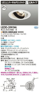 LED ���� LEDD-20036L (LEDD20036L) ���j�o�[�T��DL2000���h�U125 �y�󒍐��Y�i�z