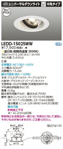 LED ���� LEDD-15025WW (LEDD15025WW) ���j�o�[�T��DL1500���h�U100�y�󒍐��Y�i�z