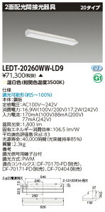 LED ���� LEDT-20260WW-LD9 (LEDT20260WWLD9) LED���2�ʔz��20�`WW�F