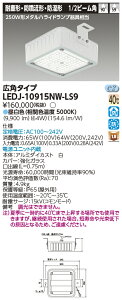 LED LEDJ-10915NW-LS9 (LEDJ10915NWLS9) VihEhJjLEDO