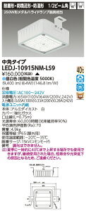 LED LEDJ-10915NM-LS9 (LEDJ10915NMLS9) VihEhJjLEDO