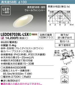 LED LEDD87038L-LSX XΓVEEH[EHbV[p LEĎ`_ECg iLEDD87038LLSX)y󒍐Yiz