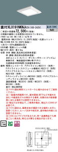 �p�i�\�j�b�N XLX191NKNJRZ9 (NNL1910KNRZ9+NNLK10547J)
