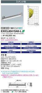 EXICL8041SA9-L (EXICL8041SA9L) LEDioc h`LEDƖ (u֕i) Hf32W×2p (o͌`)  X^h`