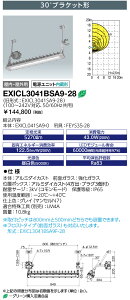 EXICL3041BSA9-28 (EXICL3041BSA928) LEDioc h`LEDƖ (u֕i) Hf32W×2p (o͌`)  30°uPbg` nu@28