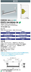 EXICL1041BSA9-28 (EXICL1041BSA928) LEDioc h`LEDƖ (u֕i) Hf32W×2p (o͌`)  t` nu@28