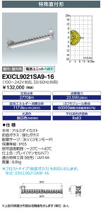 EXICL9021SA9-16 (EXICL9021SA916) LEDioc h`LEDƖ (u֕i) Hf32W×1p (o͌`)  ꒼t` nu@16