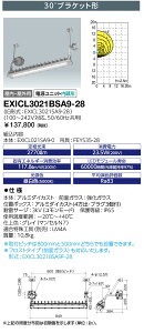 EXICL3021BSA9-28 (EXICL3021BSA928) LEDioc h`LEDƖ (u֕i) Hf32W×1p (o͌`)  30°uPbg` nu@28