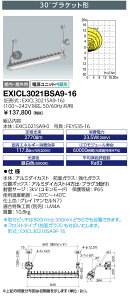 EXICL3021BSA9-16 (EXICL3021BSA916) LEDioc h`LEDƖ (u֕i) Hf32W×1p (o͌`)  30°uPbg` nu@16