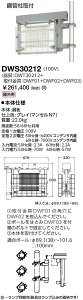 dC DWS30212 dE AC o[~VbJ[ |ǒt gݍ킹 uDWF01{DWF02{DWF03{DWT30212v