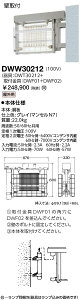 dC DWW30212 dE AC o[~VbJ[ ǎt gݍ킹 uDWF01{DWF02{DWT30212v