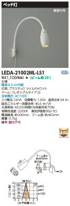 LEDA-21002ML-LS1 (LEDA21002MLLS1) LED���x�b�h�� LED���