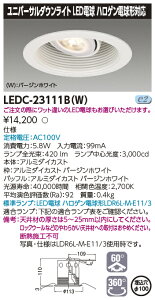 LED LEDC-23111B(W) (LEDC23111BW) �n���Q���d���`DL���h�U100