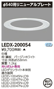 LED LEDX-200054 (LEDX200054) LEDV y󒍐Yiz