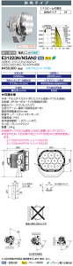 @|Cg2{ dC E31223N/NSAN2 (E31223NNSAN2) LED fBIbN tbh ubc 380W^Cv ω`+N[Ή` p^Cv