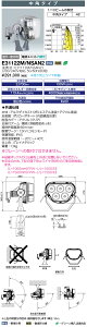 @|Cg2{ dC E31122M/NSAN2 (E31122MNSAN2) LED fBIbN tbh ubc 190W^Cv ω`+ϐU` p^Cv