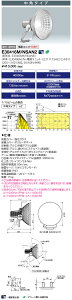 @|Cg2{ @|Cg2{ dC E30416M/NSAN2 (E30416MNSAN2) LED fBIbN tbh X|[g 310W^Cv (^nChv1000W) p^Cv dωdl