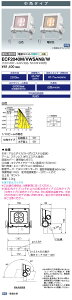 ���������@�|�C���g2�{ ���d�C ECF2040M/VWSAN8/W (ECF2040MVWSAN8W) (���f�B�I�b�N �t���b�h �l�I) 20�N���X ���p�^�C�v ���F�^�C�v ���`���FECF0397VW/SAN8/W