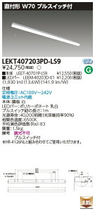 �u�@�l�E�l���}�v ������ �[���񓚒v���܂�LED LEKT407203PD-LS9 LED�x�[�X���C�g (LEKT407203PDLS9) TENQOO���t40�`W70