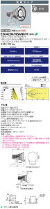 @|Cg2{ dC E30422N/NSAN8/H (E30422NNSAN8H) LED LEDioc FLOOD SPOLART 130W^Cv Ή` (⃉v400W) p^Cv F^Cv