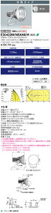 @|Cg2{ dC E30422M/NSAN8/H (E30422MNSAN8H) LED LEDioc FLOOD SPOLART 130W^Cv Ή` (⃉v400W) p^Cv F^Cv
