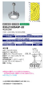 EXIL2102SA9F-22 (EXIL2102SA9F22) fBIbN h`LEDVƖ Z~bN^nChv 360W pCv݌` tXg^Cv