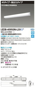 LED  LEDB-40950N-LS9 (LEDB40950NLS9) LEDhuPbg