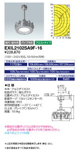 EXIL2102SA9F-16 (EXIL2102SA9F16) fBIbN h`LEDVƖ Z~bN^nChv 360W pCv݌` tXg^Cv
