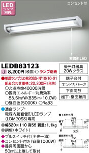LED LEDB83123 LEDLb`Cg  20W^Cv vʔ