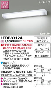 LEDB83124 LEDLb`Cg  20W^Cv vʔ