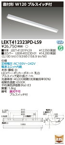 �u�@�l�E�l���}�v ������ �[���񓚒v���܂�LED LEKT412323PD-LS9 LED�x�[�X���C�g (LEKT412323PDLS9) TENQOO���t40�`W120
