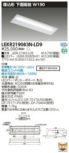  [񓚒v܂LED LEKR219083N-LD9 LEDx[XCg (LEKR219083NLD9)TENQOO20`W190