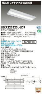  [񓚒v܂LED LEKR223323L-LD9 (LEKR223323LLD9) TENQOO20`C`