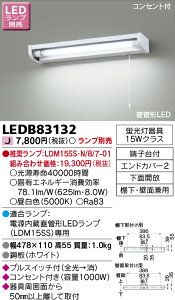 LEDB83132 LEDLb`Cg  15W^Cv vʔ