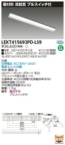 �u�@�l�E�l���}�v ������ �[���񓚒v���܂�LED LEKT415693PD-LS9 LED�x�[�X���C�g (LEKT415693PDLS9) TENQOO���t40�`���ˊ}
