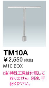 ���d�C �Y�Ɨp����Ɩ��@�� TM10A �h���Ɩ����p����H��