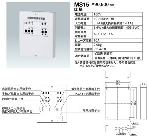 ���d�C�@MS15�@LED�U�����p�M�����u �����E�_���p (1��H)