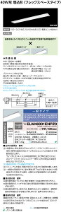 dC@ELM46901ENPZ9@LEDioc LEDx[XCg (LEDjbǧ`) 40W` `@6900lm@ʃ^Cv@󒍐Yi